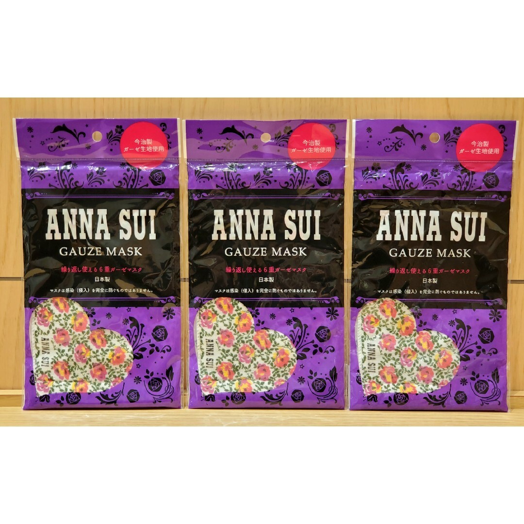 ANNA SUI(アナスイ)の3枚組 ANNA SUI マスク 日本製 110×180cm アジャスター付き インテリア/住まい/日用品の日用品/生活雑貨/旅行(日用品/生活雑貨)の商品写真