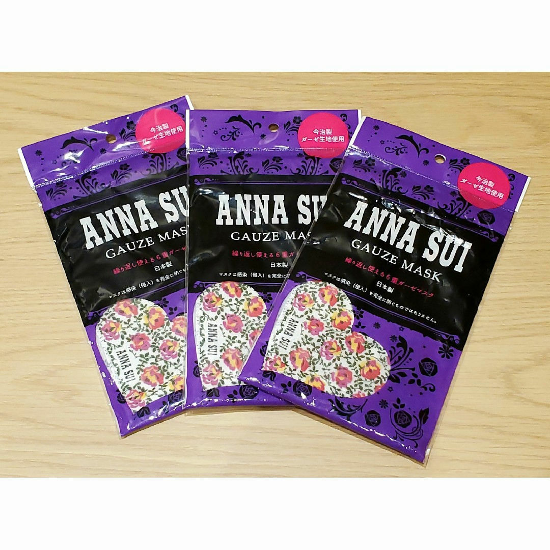 ANNA SUI(アナスイ)の3枚組 ANNA SUI マスク 日本製 110×180cm アジャスター付き インテリア/住まい/日用品の日用品/生活雑貨/旅行(日用品/生活雑貨)の商品写真