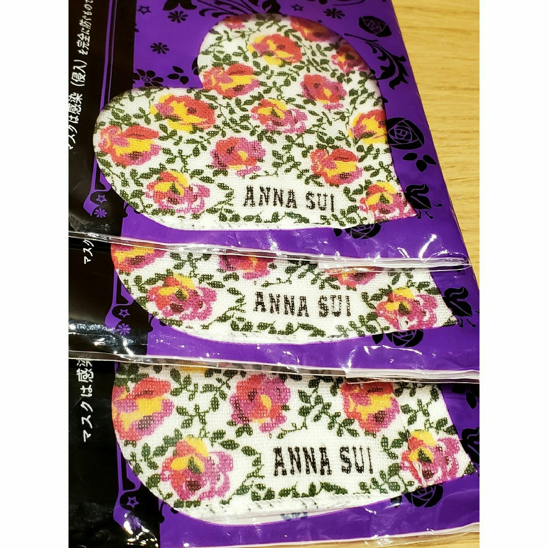 ANNA SUI(アナスイ)の3枚組 ANNA SUI マスク 日本製 110×180cm アジャスター付き インテリア/住まい/日用品の日用品/生活雑貨/旅行(日用品/生活雑貨)の商品写真