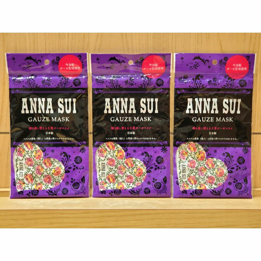 ANNA SUI(アナスイ)の3枚組 ANNA SUI マスク 日本製 110×180cm アジャスター付き インテリア/住まい/日用品の日用品/生活雑貨/旅行(日用品/生活雑貨)の商品写真