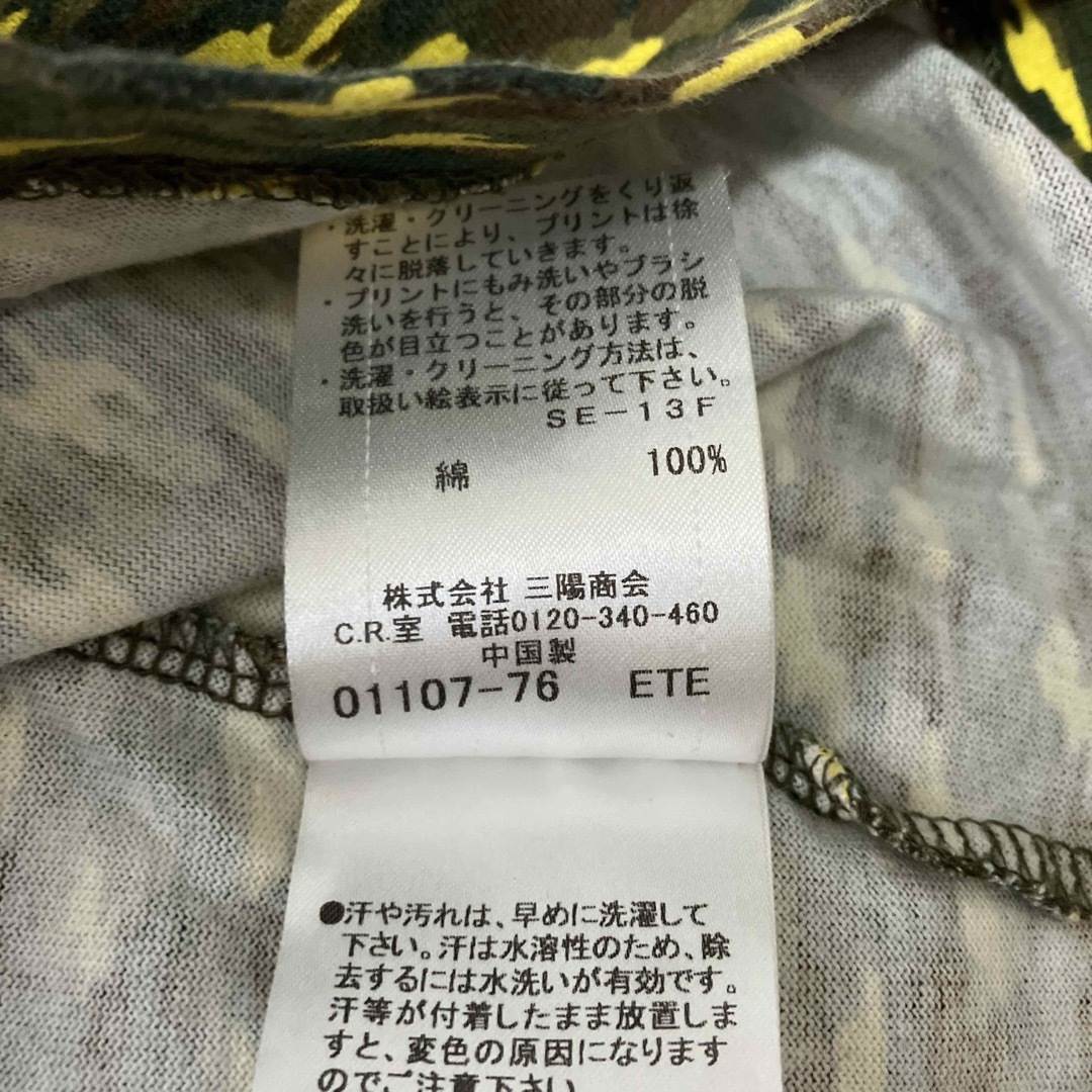 BURBERRY BLACK LABEL(バーバリーブラックレーベル)の【極美品】バーバリーブラックレーベル 半袖 カットソー メンズのトップス(Tシャツ/カットソー(半袖/袖なし))の商品写真