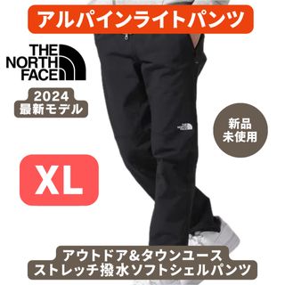 ザノースフェイス(THE NORTH FACE)の【新品】ノースフェイス アルパインライトパンツ NB32301  XLサイズ(その他)