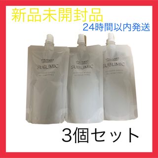 シセイドウ(SHISEIDO (資生堂))の3個セット　資生堂　サブリミックワンダーシールド　a詰め替え　レフィル110ml(トリートメント)