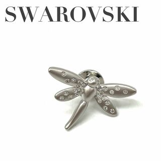 SWAROVSKI - 美品　スワロフスキー　h2 トンボ　ピン　ブローチ　ラインストーン　シルバー