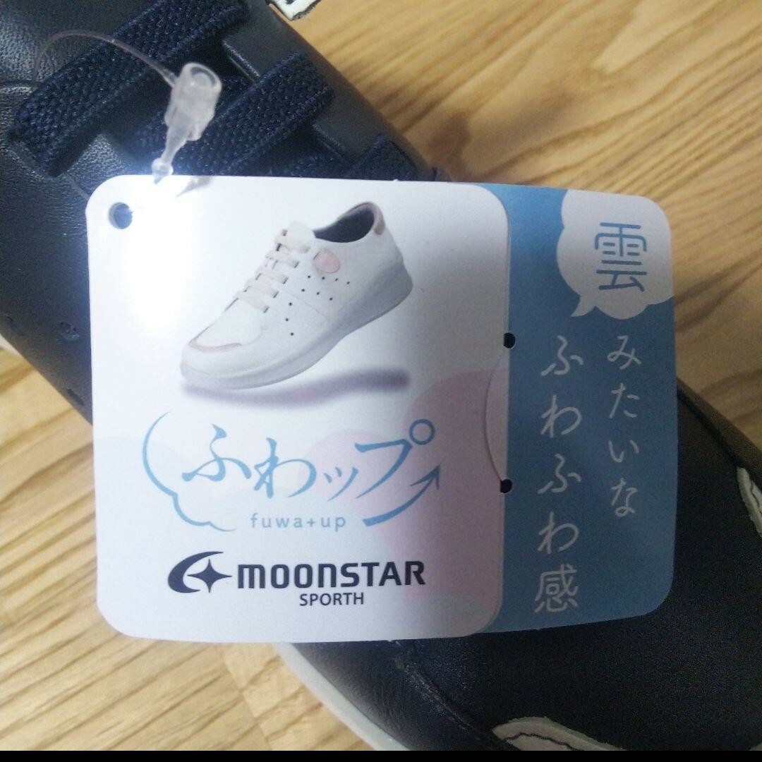 MOONSTAR (ムーンスター)の新品15400円☆MOON STAR ムーンスター 厚底スニーカー ネイビー本革 レディースの靴/シューズ(スニーカー)の商品写真