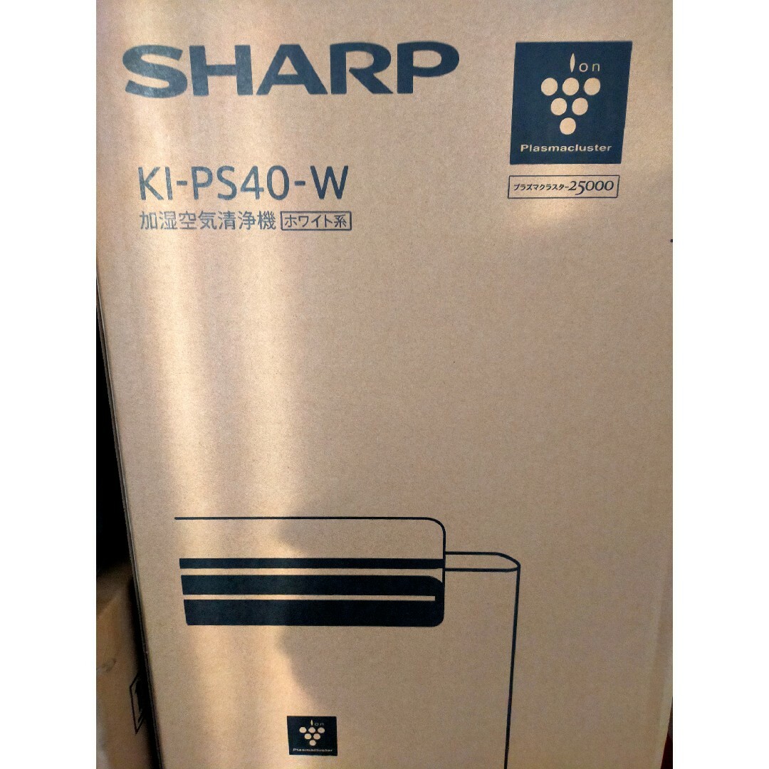 SHARP(シャープ)の空気清浄機　KI-PS40-W 新品未開封　11月購入品 スマホ/家電/カメラの生活家電(空気清浄器)の商品写真