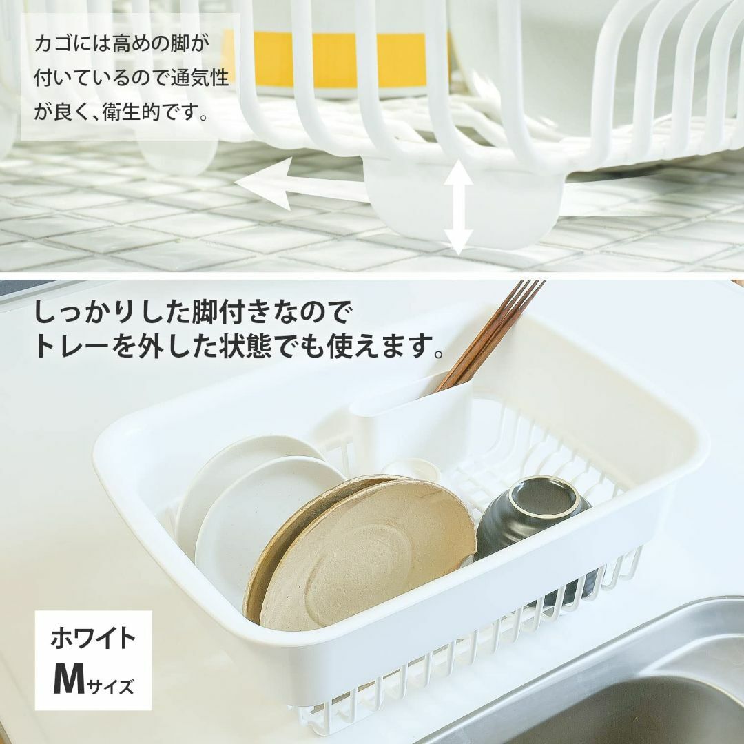 リス 水切りかご フード付き M ホワイト W30×D42.1×H27.1cm  インテリア/住まい/日用品のキッチン/食器(その他)の商品写真