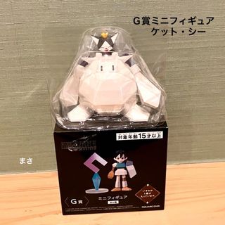 スクウェアエニックス(SQUARE ENIX)のff7 リバース 一番くじ ケットシー ファイナルファンタジー7 リメイクＧ賞(キャラクターグッズ)