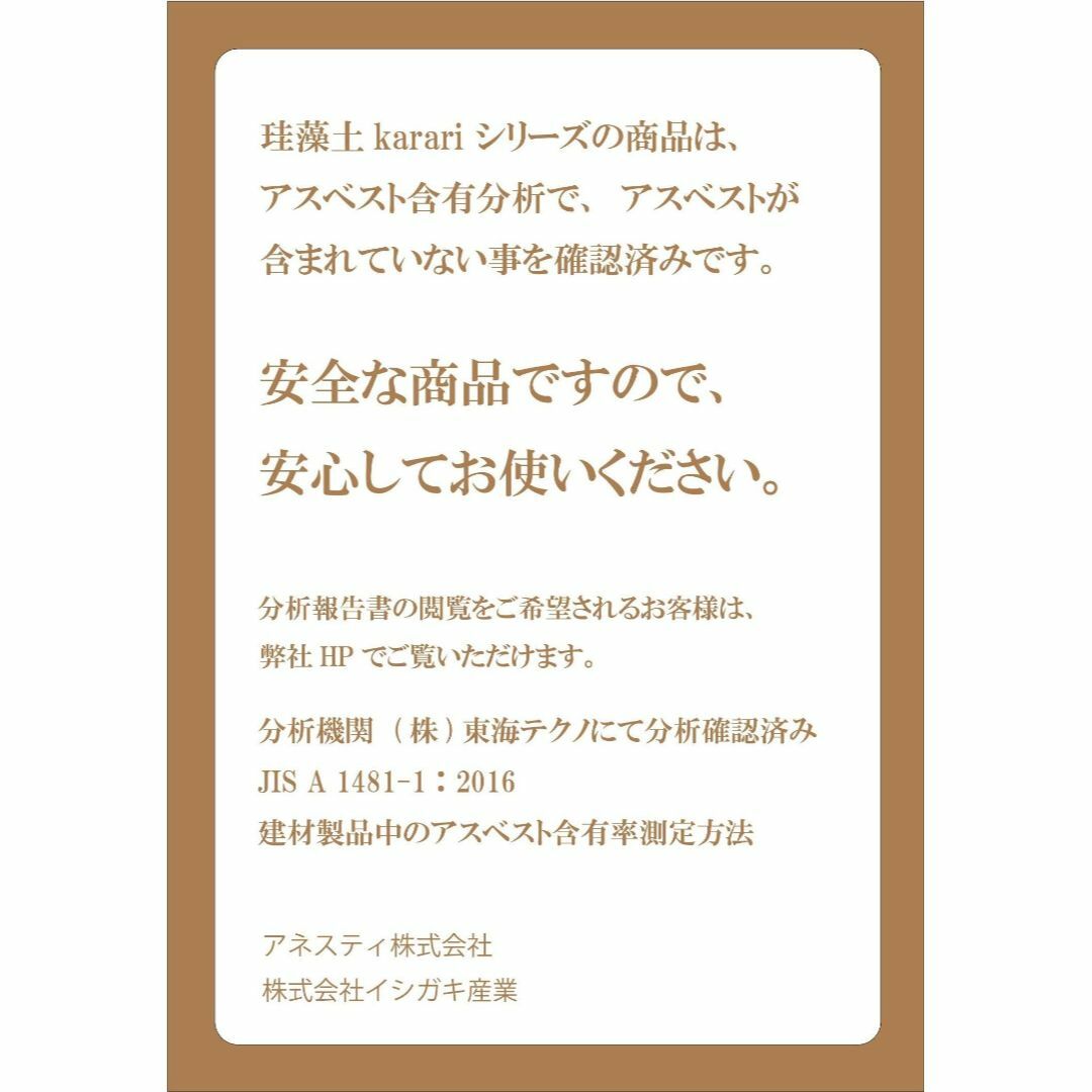 アネスティ 珪藻土 水切り ホワイト 約幅30×奥25×高2.5cm karar インテリア/住まい/日用品のキッチン/食器(その他)の商品写真