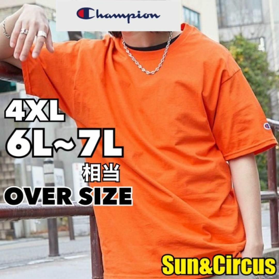 Champion(チャンピオン)のチャンピオン Tシャツ オーバーサイズ 大きいサイズ 6L〜7L相当 綿100% メンズのトップス(Tシャツ/カットソー(七分/長袖))の商品写真