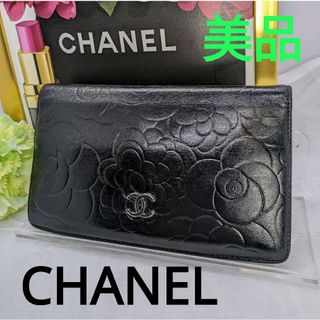 シャネル(CHANEL)の美品　CHANEL　シャネル　カメリア　二つ折り　長財布　ラムスキン　ブラック(財布)