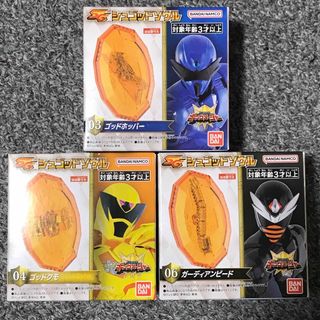 バンダイ(BANDAI)のショクガン 王様戦隊キングオージャー シュゴッドソウル 3種セット(特撮)