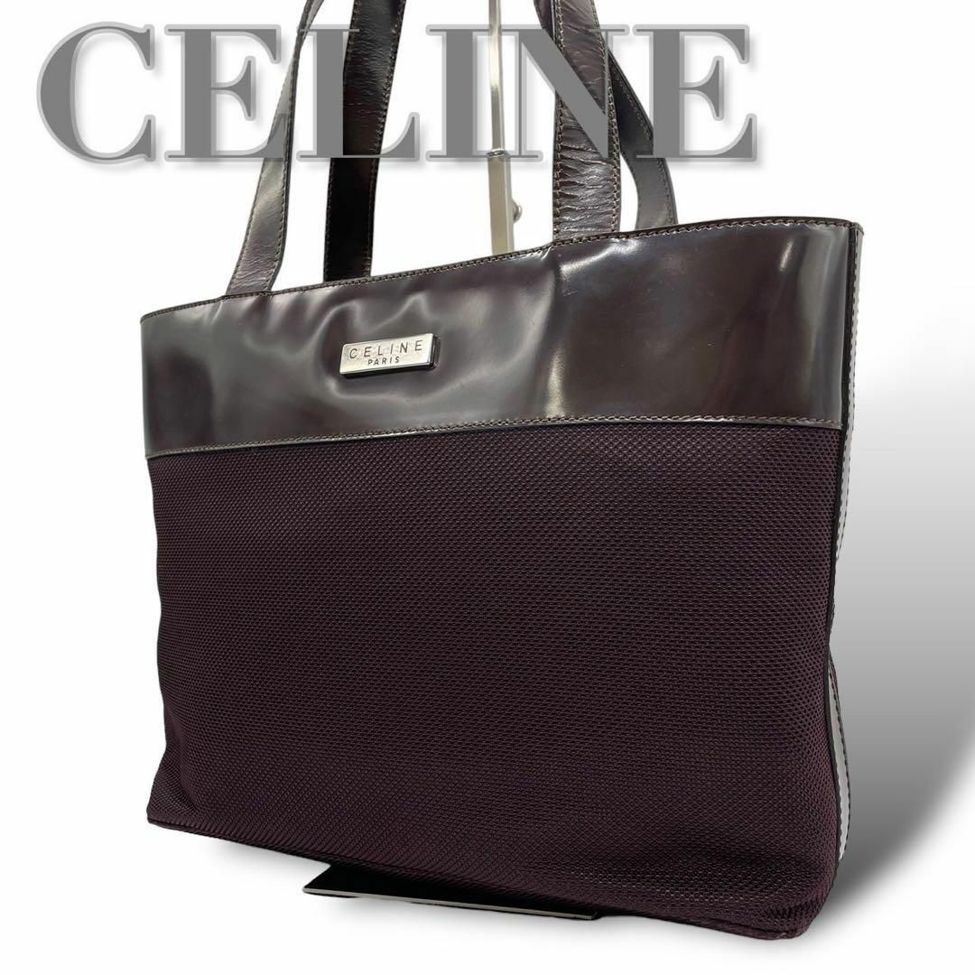 celine(セリーヌ)の美品　CELINE セリーヌ　c7 肩掛け　ワンショルダーバッグ　ボルドー　黒 レディースのバッグ(ショルダーバッグ)の商品写真
