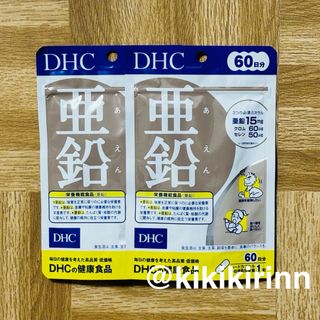 ディーエイチシー(DHC)の【DHC】新品 亜鉛 60日分×2袋(その他)