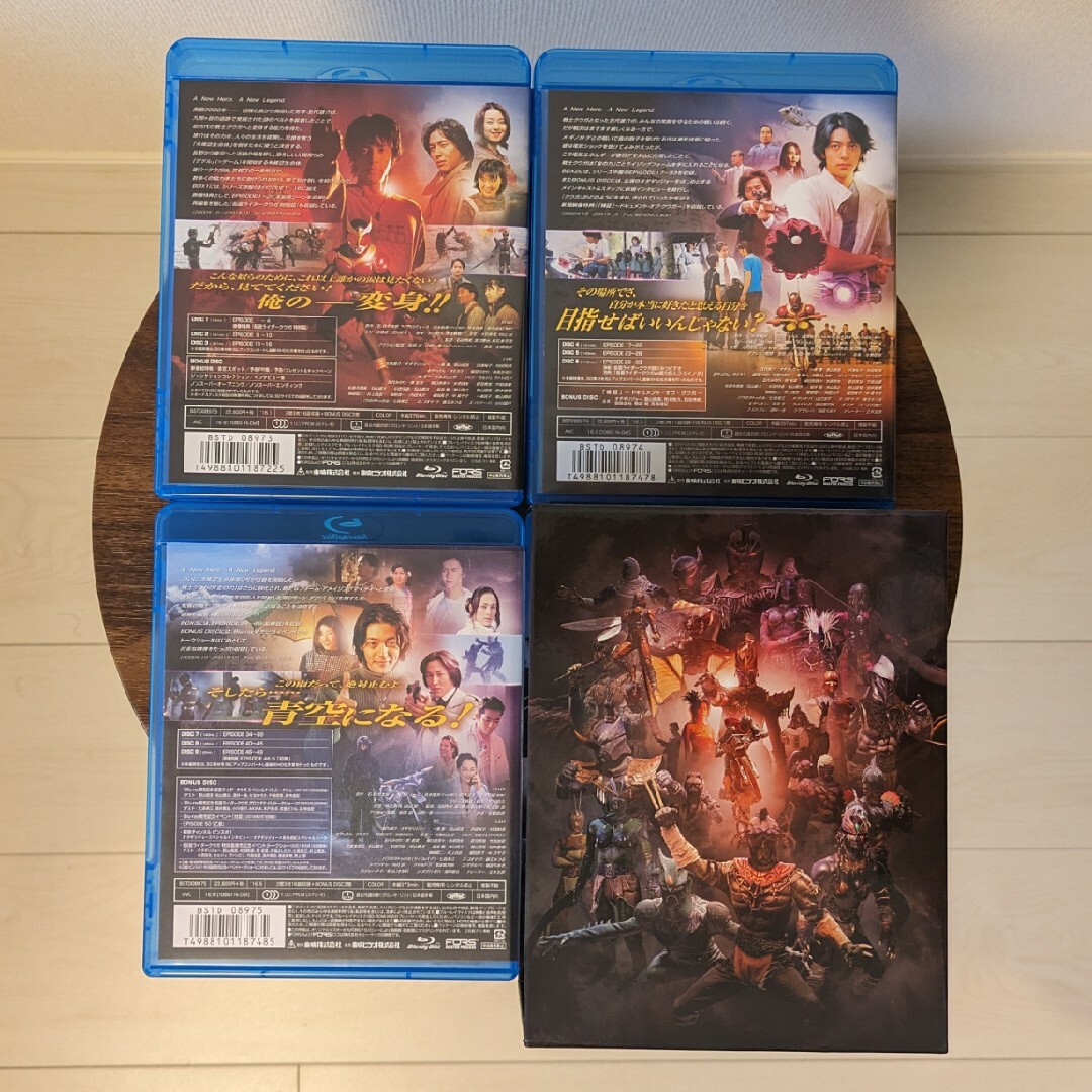 仮面ライダークウガ Blu-ray BOX 初回版 BOX付き全3BOXセット