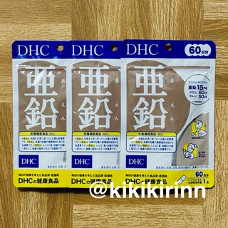 ディーエイチシー(DHC)の【DHC】新品 亜鉛 60日分×3袋(その他)