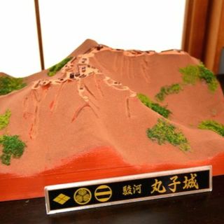 【完成品 1/1500 】 駿河国　徳川家・武田家　丸子城(模型/プラモデル)