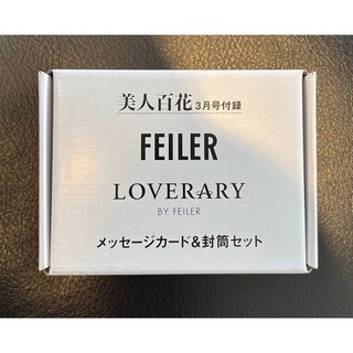 FEILER - 美人百花　2024年3月号　付録　FEILER