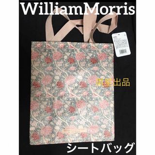 William Morris - 新品未使用　ウィリアムモリス　クレイ　大シートバッグ 