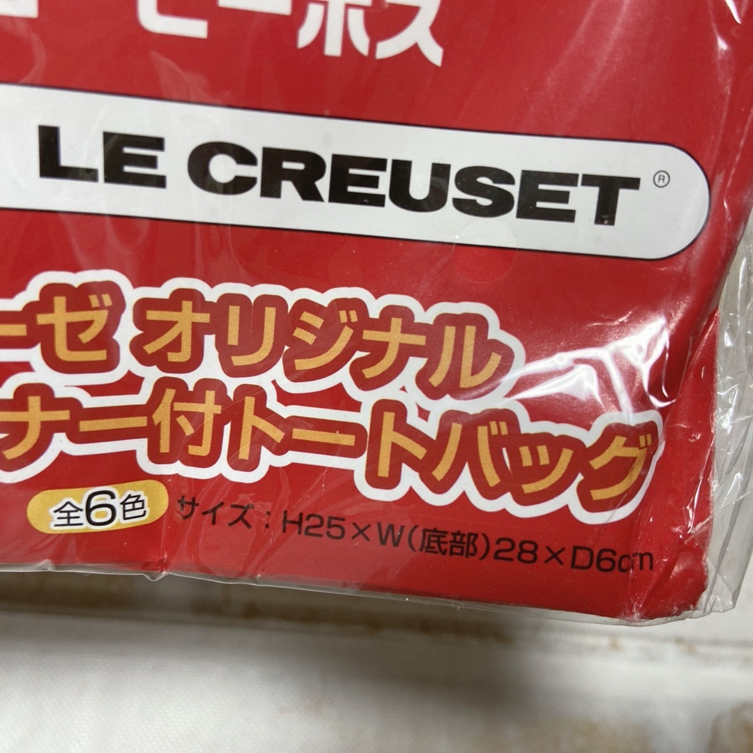 LE CREUSET(ルクルーゼ)の限定♡BOSS×ルクルーゼ　オリジナルファスナー付きトートバッグ　赤 インテリア/住まい/日用品のキッチン/食器(弁当用品)の商品写真