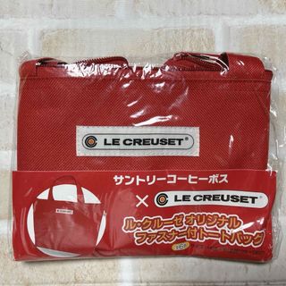 LE CREUSET - 限定♡BOSS×ルクルーゼ　オリジナルファスナー付きトートバッグ　赤