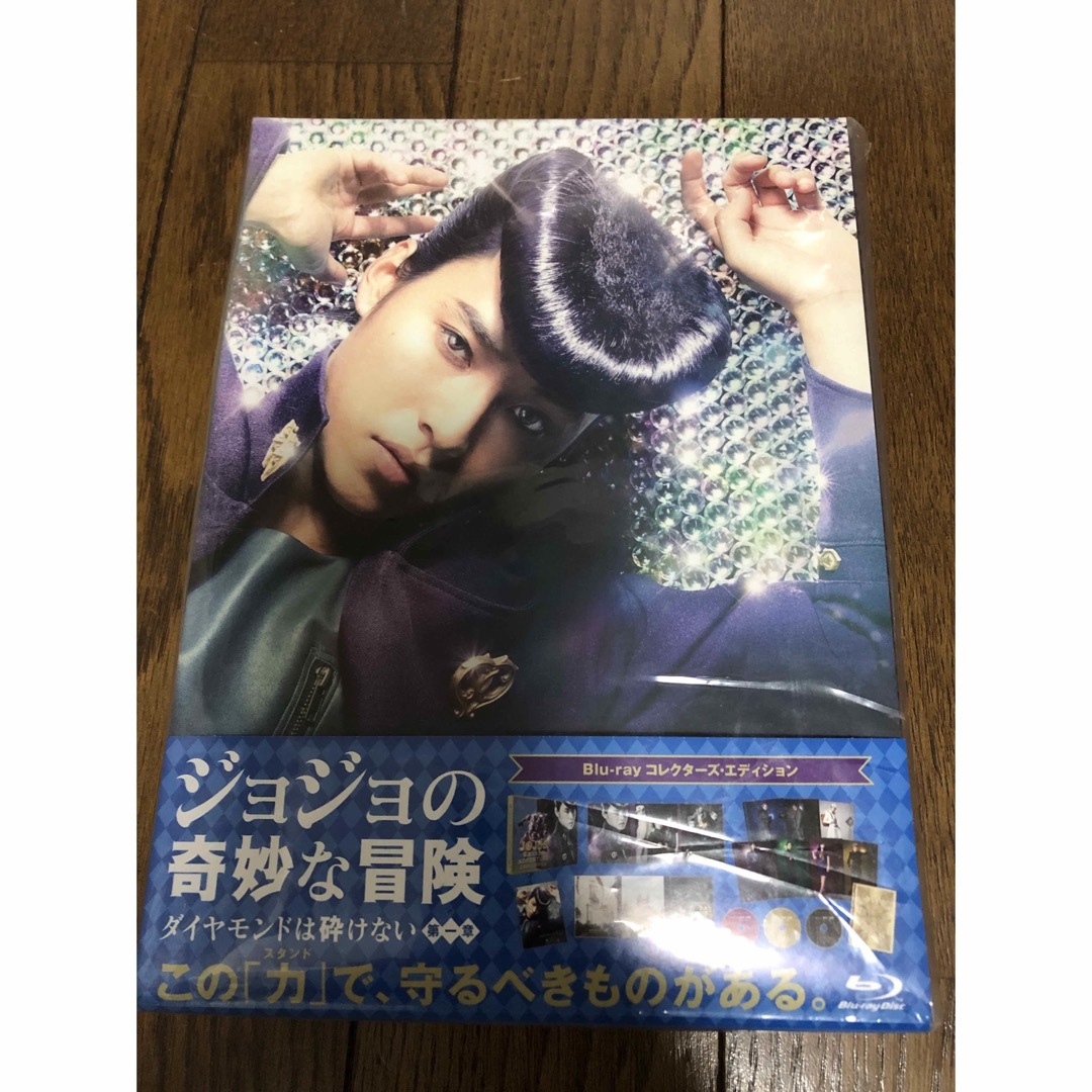 集英社(シュウエイシャ)のジョジョの奇妙な冒険　ダイヤモンドは砕けない　第一章　Blu-ray　コレクター エンタメ/ホビーのDVD/ブルーレイ(日本映画)の商品写真