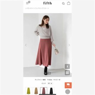 フィフス(fifth)のfifth フィフス　ロングスカート　Aライン　フレア　くすみピンク　パープル(ロングスカート)