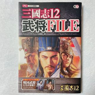 中古】 公式ＳＩＭＣＩＴＹ２０００攻略ハンドブック/アスペクト/与 ...