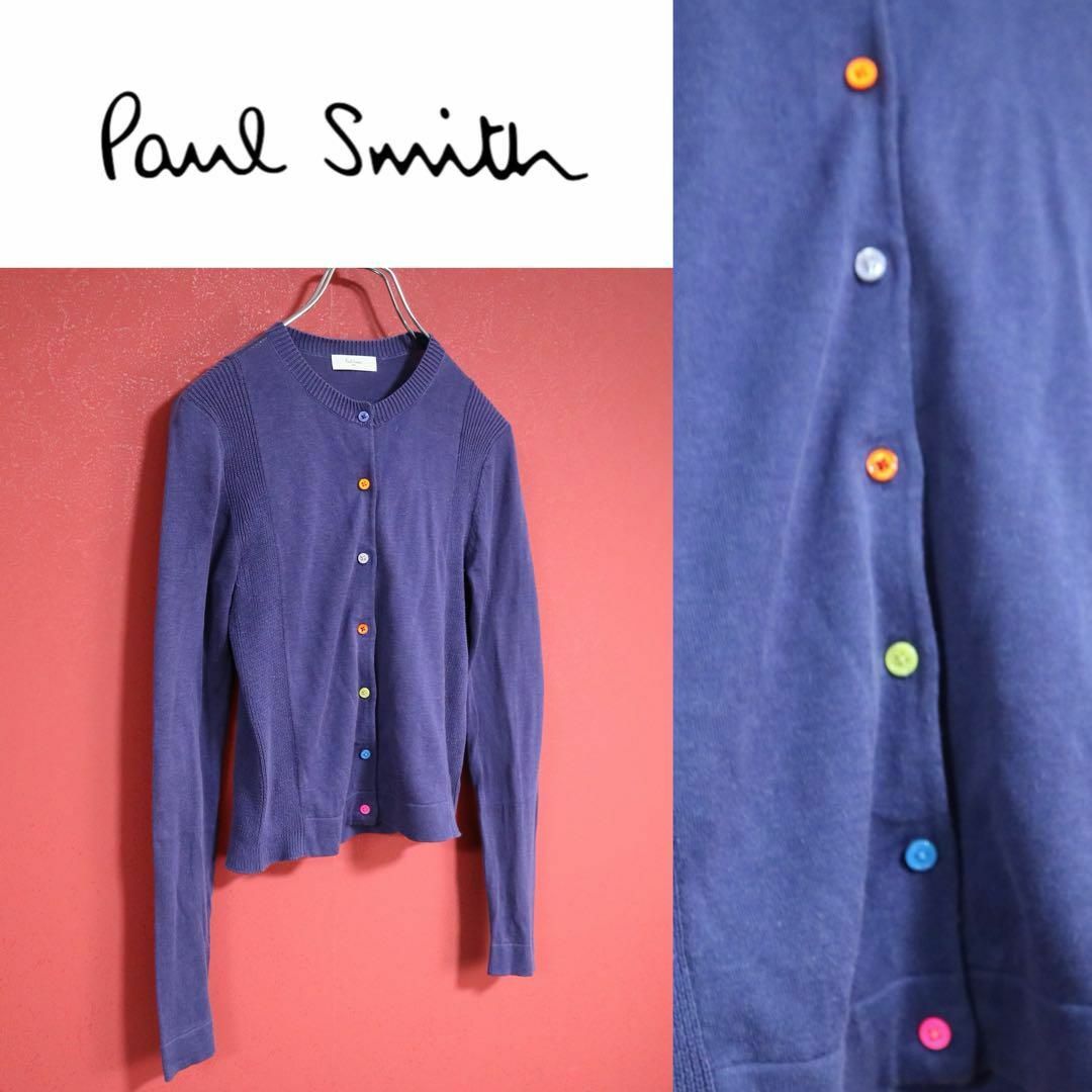 Paul Smith(ポールスミス)の【希少デザイン】Paul Smith マルチカラーボタン ノーカラーカーディガン レディースのトップス(カーディガン)の商品写真