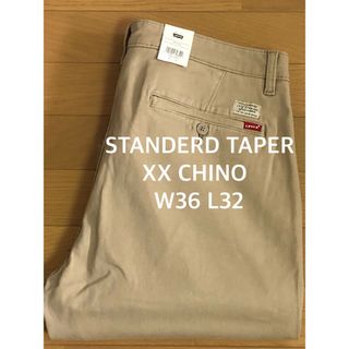 リーバイス(Levi's)のLevi's XX CHINO STANDARD TAPER CHINO(デニム/ジーンズ)