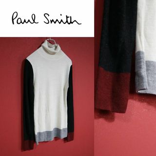 ポールスミス(Paul Smith)の【希少デザイン】Paul Smith 袖切り替えデザイン タートルネックニット(ニット/セーター)