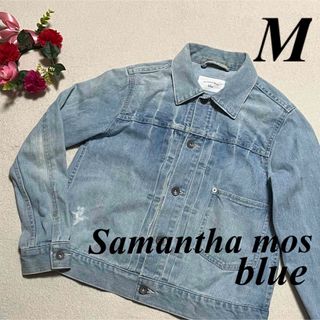 サマンサモスモス　Samantha mos2 blue ♡ジージャン　デニム　M(Gジャン/デニムジャケット)