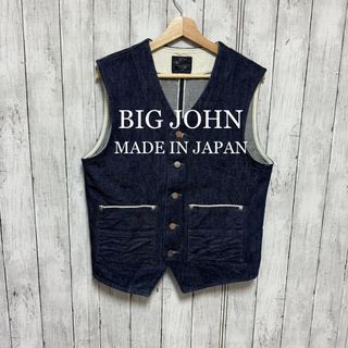 ビッグジョン(BIG JOHN)の美品！BIGJOHN RARE R602 DENIM VEST 日本製(ベスト)