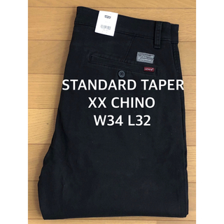 リーバイス(Levi's)のLevi's XX CHINO STANDARD TAPER BLACK(デニム/ジーンズ)