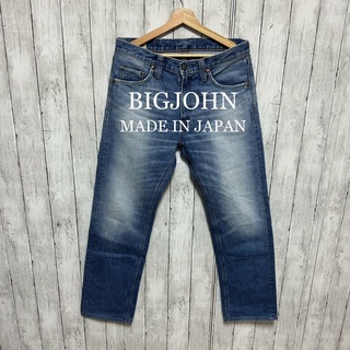 ビッグジョン(BIG JOHN)のBIG JOHN F104 レギュラーストレートデニム！日本製！ (デニム/ジーンズ)