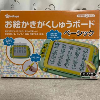 スマートエンジェル(SmartAngel)のお絵かきがくしゅうボード(知育玩具)