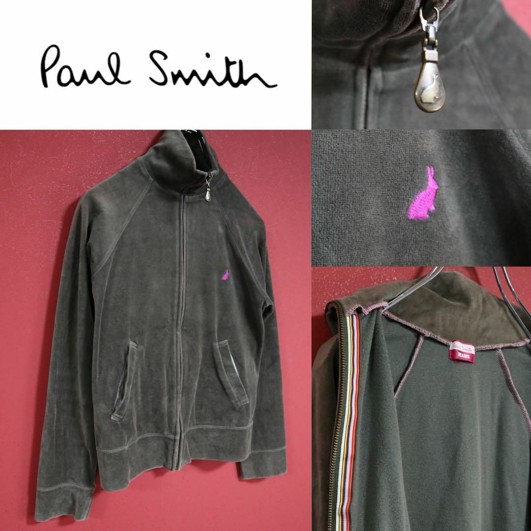 Paul Smith(ポールスミス)のPaul Smith ラビット刺繍 ベロア ラインデザイン トラックジャケット レディースのジャケット/アウター(ブルゾン)の商品写真