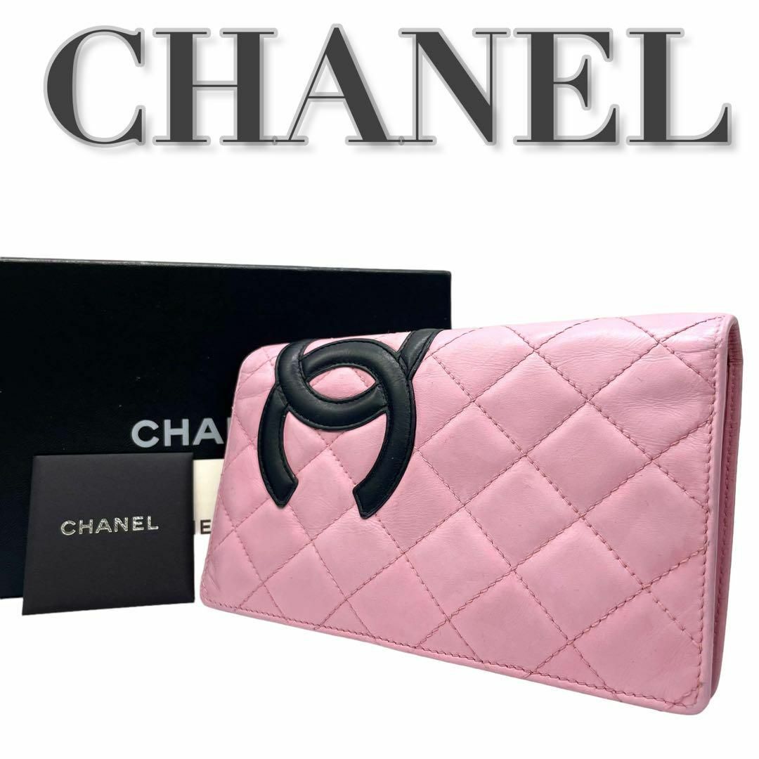 新座買蔵 CHANEL シャネル 長財布 w1 ピンク カンボンライン ココ ...