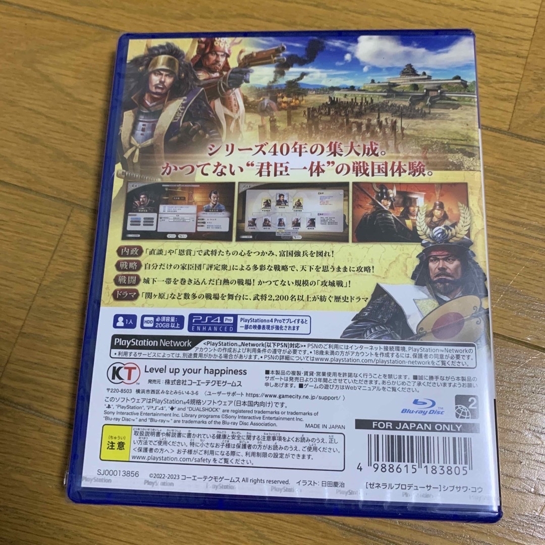 KOEI(コウエイカガク)の信長の野望・新生 with パワーアップキット エンタメ/ホビーのゲームソフト/ゲーム機本体(家庭用ゲームソフト)の商品写真