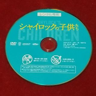 新品未開封】猟奇エロチカ 肉だるま DVDの通販｜ラクマ