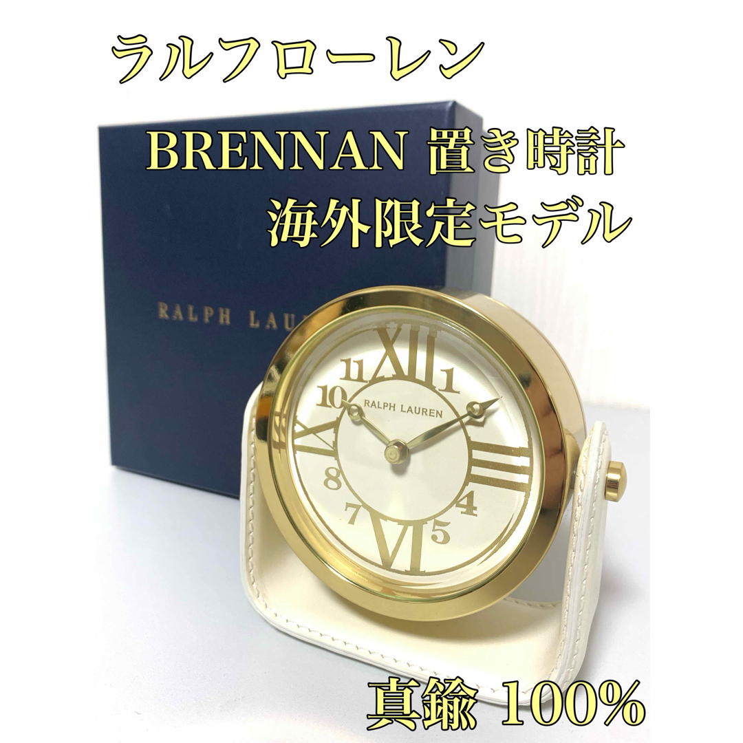 Ralph Lauren Brennan 真鍮 置き時計 ラルフローレン