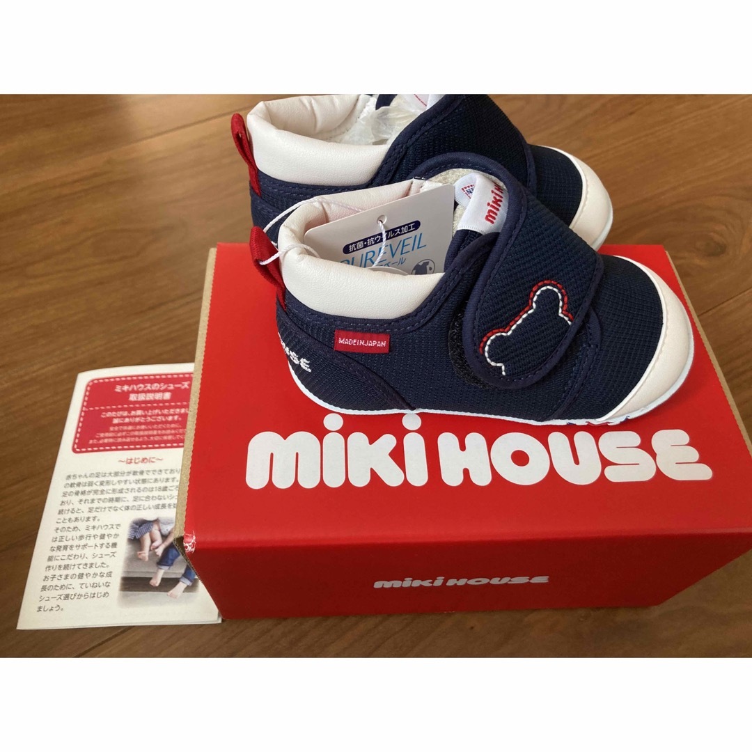 mikihouse(ミキハウス)の［新品]ミキハウス🐻子供靴 キッズ/ベビー/マタニティのベビー靴/シューズ(~14cm)(スニーカー)の商品写真