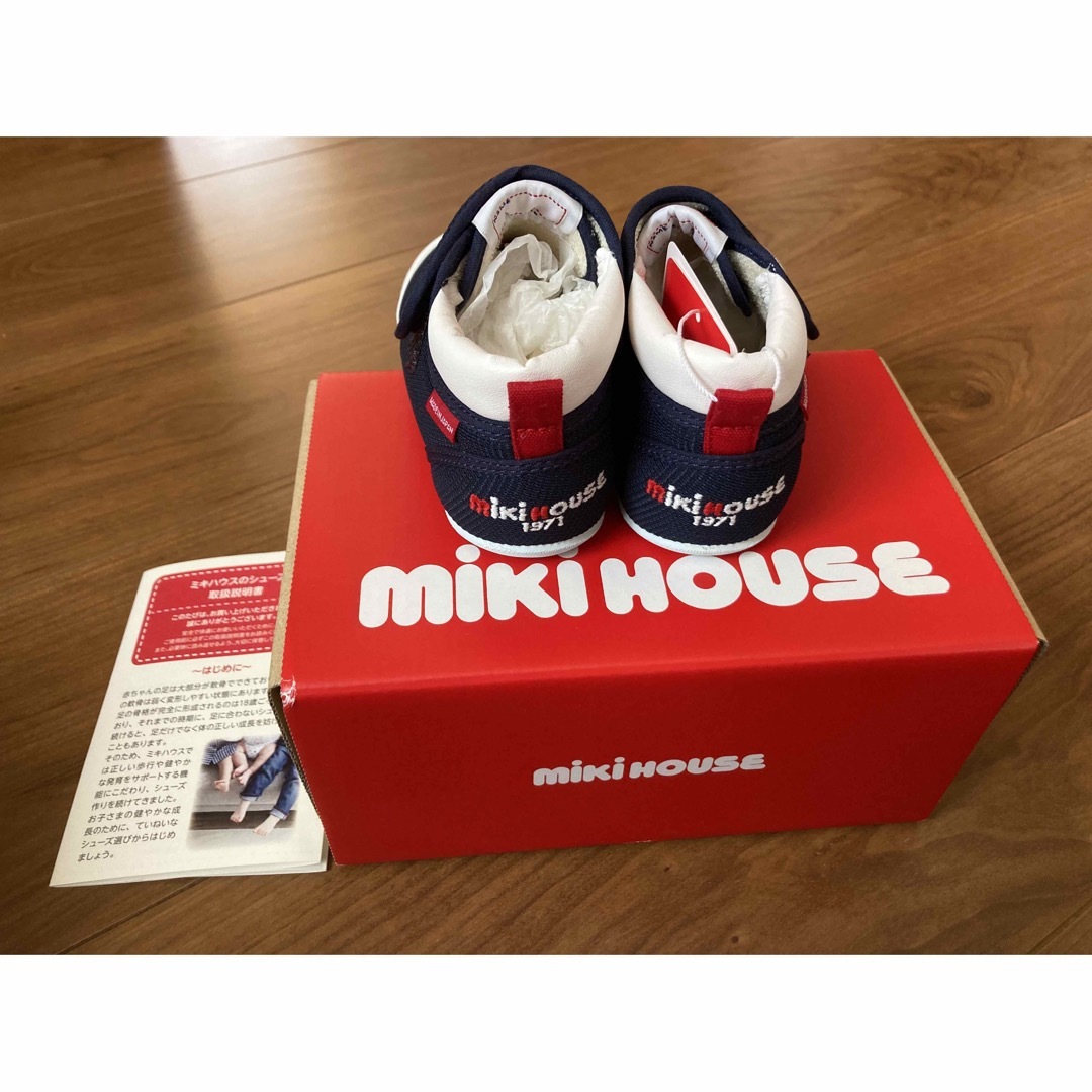mikihouse(ミキハウス)の［新品]ミキハウス🐻子供靴 キッズ/ベビー/マタニティのベビー靴/シューズ(~14cm)(スニーカー)の商品写真