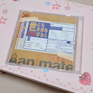 【CD】世にも奇妙な通販ばなし(朗読)