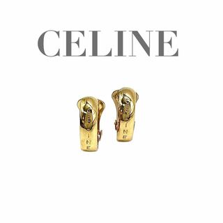セリーヌ(celine)の良品　CELINE セリーヌ　w1 ゴールド　イヤリング　ロゴ刻印　イタリア製(イヤリング)
