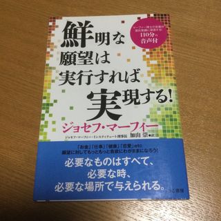 鮮明な願望は実行すれば実現する！(住まい/暮らし/子育て)