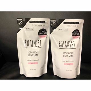 ボタニスト(BOTANIST)の新品未使用 2個セット ボタニスト ボディーソープ モイスト 440mL 詰め替(ボディソープ/石鹸)