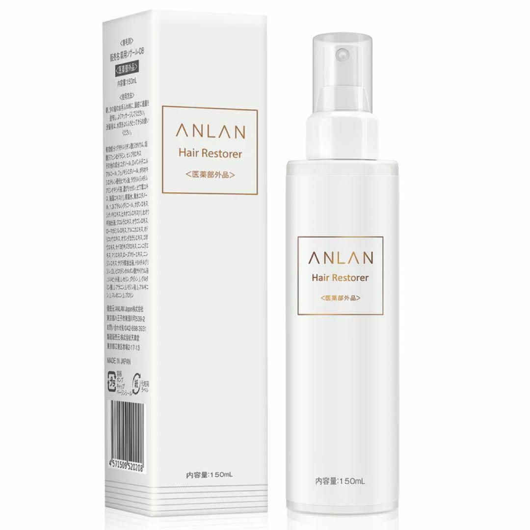 ANLAN 育毛剤 150ml 2本 育毛促進 抜け毛予防 薄毛 切れ毛 抜け毛 コスメ/美容のヘアケア/スタイリング(ヘアケア)の商品写真