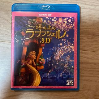 ラプンツェル　DVD(キッズ/ファミリー)