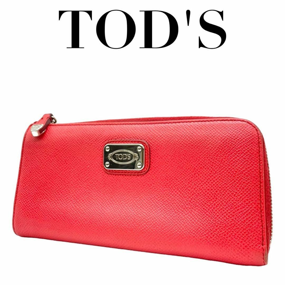 TOD'S(トッズ)の良品　TOD'S トッズ　長財布　本革　レザー　ピンク　 L字ファスナー レディースのトップス(Tシャツ(半袖/袖なし))の商品写真